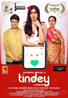 Tindey Trailer