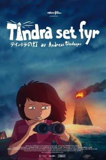 Tindra's Light Trailer