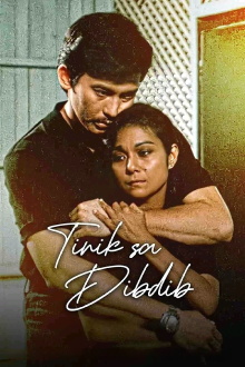 Tinik sa Dibdib Trailer
