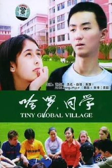 Tiny Glaobal village Trailer