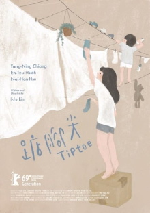 TIPTOE Trailer