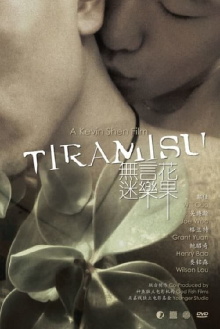 Tiramisu Trailer