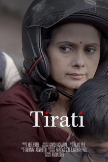 Tirati Trailer