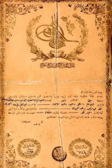 Title Deed from Moses Trailer