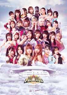 TJPW Grand Princess '23 Trailer