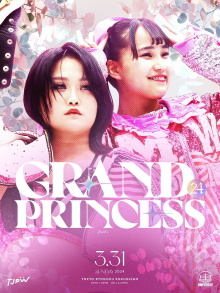 TJPW Grand Princess '24 Trailer