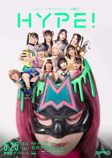 TJPW Hyper Misao Produce Show - Hype! Trailer