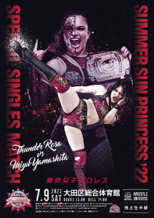 TJPW SUMMER SUN PRINCESS '22 Trailer