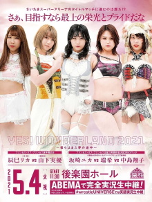 TJPW: YES! WONDERLAND 2021: We are still on our way to dream Trailer