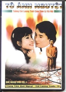 Tô Ánh Nguyệt Trailer