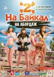 To Baikal 2: Boarding Party Trailer