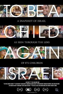 To Be a Child Again - Israel Trailer