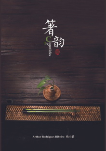 To Chopsticks Trailer