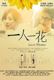 To Each a Flower Trailer