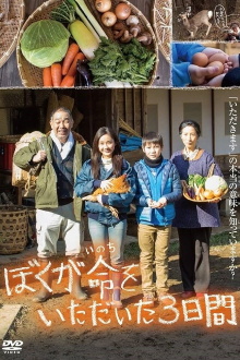 To Eat To Live Trailer
