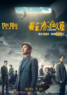 To Gather Around Trailer