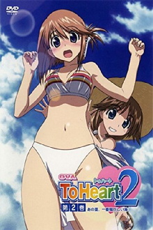 To Heart 2 Special Trailer