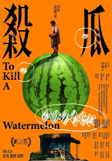 To Kill a Watermelon Trailer