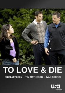 To Love and Die Trailer
