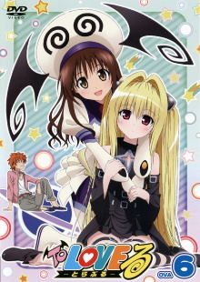 To Love-Ru Trailer
