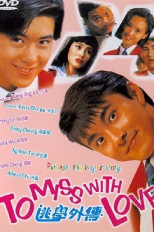 To Miss with Love Trailer