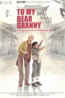 To My Dear Granny Trailer