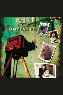To My Father Trailer