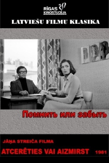 To Remember or to Forget Trailer