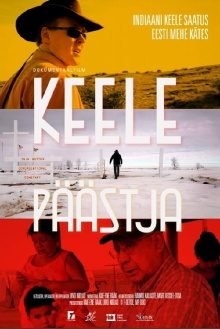 To Save a Language Trailer