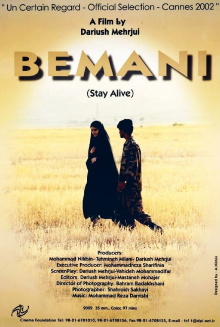 To Stay Alive Trailer
