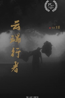 To the Cloud Trailer