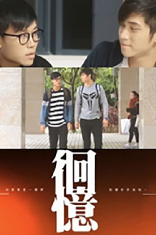 To You, For Me Trailer