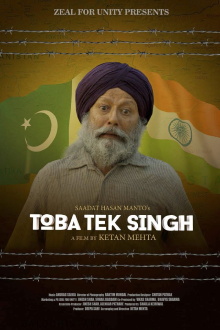 Toba Tek Singh Trailer