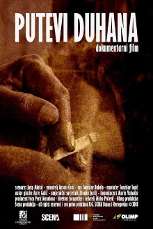 Tobacco Trails Trailer