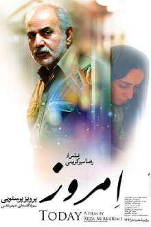 Today Trailer