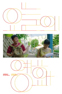 Today's Cinema Trailer