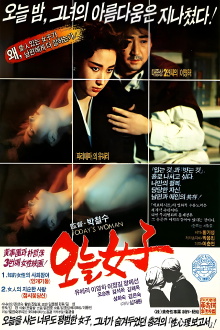 Today's Woman Trailer