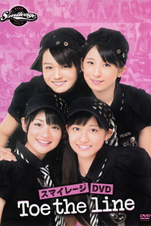 Toe the line - S/mileage DVD Trailer