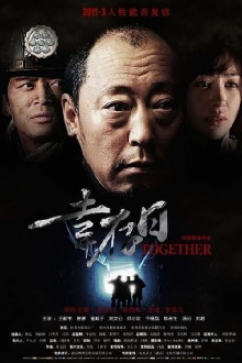 Together Trailer