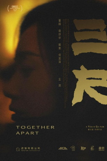 Together Apart Trailer