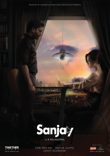 Together Apart: Sanjay Trailer