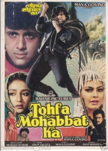 Tohfa Mohabbat Ka Trailer