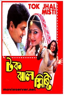 Tok Jhal Mishti Trailer