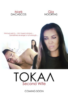 Tokal: My Husband's Wife Trailer