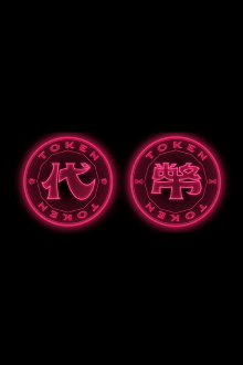 Token Trailer