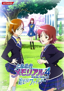 Tokimeki Memorial: The First Finder Trailer