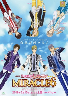Tokimeki Restaurant☆☆☆ MIRACLE6 Movie Trailer