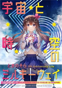 Tokino Sora 5th Anniversary Live “Milky Way of Space and Time” Trailer
