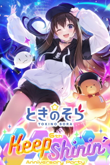 Tokino Sora 6th Anniversary Party "Keep Shinin’" Trailer