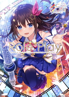 Tokino Sora Theatrical Cover Live "Role:Play" Trailer